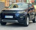 Синий Ленд Ровер Discovery Sport, объемом двигателя 2 л и пробегом 134 тыс. км за 16000 $, фото 50 на Automoto.ua