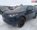 Синій Ленд Ровер Discovery Sport, об'ємом двигуна 2 л та пробігом 209 тис. км за 11900 $, фото 1 на Automoto.ua