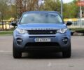 Синій Ленд Ровер Discovery Sport, об'ємом двигуна 2 л та пробігом 252 тис. км за 20500 $, фото 1 на Automoto.ua