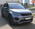 Синий Ленд Ровер Discovery Sport, объемом двигателя 2 л и пробегом 106 тыс. км за 22000 $, фото 15 на Automoto.ua