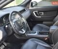 Синий Ленд Ровер Discovery Sport, объемом двигателя 2 л и пробегом 106 тыс. км за 22000 $, фото 2 на Automoto.ua