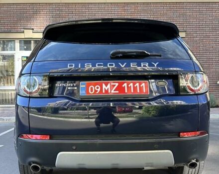 Синій Ленд Ровер Discovery Sport, об'ємом двигуна 2 л та пробігом 190 тис. км за 16800 $, фото 35 на Automoto.ua