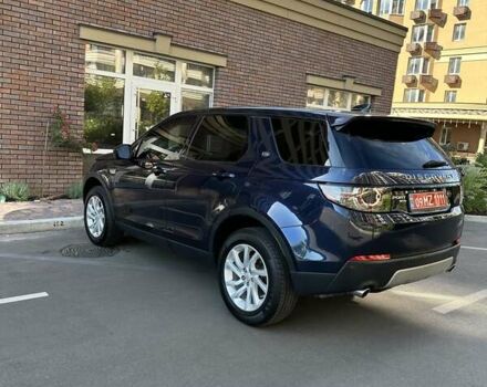 Синій Ленд Ровер Discovery Sport, об'ємом двигуна 2 л та пробігом 190 тис. км за 16800 $, фото 31 на Automoto.ua