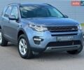 Синий Ленд Ровер Discovery Sport, объемом двигателя 2 л и пробегом 122 тыс. км за 23000 $, фото 1 на Automoto.ua