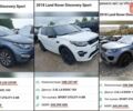 Синий Ленд Ровер Discovery Sport, объемом двигателя 2 л и пробегом 106 тыс. км за 22000 $, фото 18 на Automoto.ua