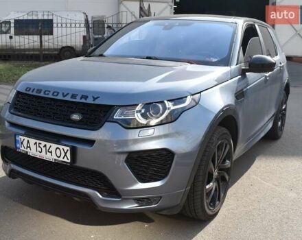 Синий Ленд Ровер Discovery Sport, объемом двигателя 2 л и пробегом 106 тыс. км за 22000 $, фото 17 на Automoto.ua