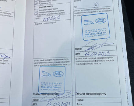 Синий Ленд Ровер Discovery Sport, объемом двигателя 2 л и пробегом 123 тыс. км за 22200 $, фото 32 на Automoto.ua