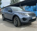 Синий Ленд Ровер Discovery Sport, объемом двигателя 2 л и пробегом 123 тыс. км за 22200 $, фото 1 на Automoto.ua