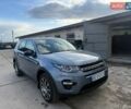 Синий Ленд Ровер Discovery Sport, объемом двигателя 2 л и пробегом 66 тыс. км за 20500 $, фото 1 на Automoto.ua