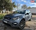 Синий Ленд Ровер Discovery Sport, объемом двигателя 2 л и пробегом 66 тыс. км за 19999 $, фото 1 на Automoto.ua