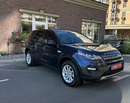 Синій Ленд Ровер Discovery Sport, об'ємом двигуна 2 л та пробігом 190 тис. км за 16800 $, фото 4 на Automoto.ua