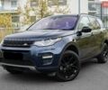 Синій Ленд Ровер Discovery Sport, об'ємом двигуна 2 л та пробігом 120 тис. км за 7300 $, фото 1 на Automoto.ua