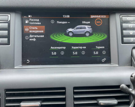 Синий Ленд Ровер Discovery Sport, объемом двигателя 2 л и пробегом 123 тыс. км за 22200 $, фото 23 на Automoto.ua