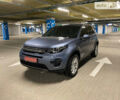 Синий Ленд Ровер Discovery Sport, объемом двигателя 2 л и пробегом 107 тыс. км за 26500 $, фото 1 на Automoto.ua