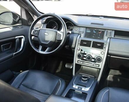 Синий Ленд Ровер Discovery Sport, объемом двигателя 2 л и пробегом 106 тыс. км за 22000 $, фото 4 на Automoto.ua