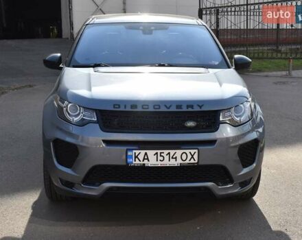 Синий Ленд Ровер Discovery Sport, объемом двигателя 2 л и пробегом 106 тыс. км за 22000 $, фото 16 на Automoto.ua
