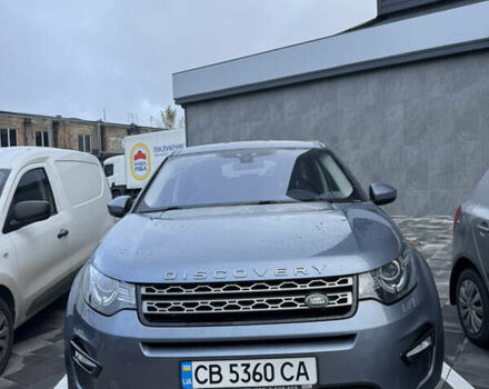 Синий Ленд Ровер Discovery Sport, объемом двигателя 2 л и пробегом 226 тыс. км за 18000 $, фото 1 на Automoto.ua