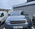 Синий Ленд Ровер Discovery Sport, объемом двигателя 2 л и пробегом 226 тыс. км за 18000 $, фото 1 на Automoto.ua