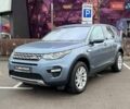 Синий Ленд Ровер Discovery Sport, объемом двигателя 2 л и пробегом 123 тыс. км за 20990 $, фото 2 на Automoto.ua