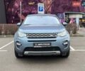 Синий Ленд Ровер Discovery Sport, объемом двигателя 2 л и пробегом 123 тыс. км за 20990 $, фото 1 на Automoto.ua