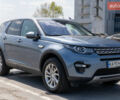 Синій Ленд Ровер Discovery Sport, об'ємом двигуна 2 л та пробігом 123 тис. км за 17500 $, фото 1 на Automoto.ua