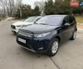 Синий Ленд Ровер Discovery Sport, объемом двигателя 2 л и пробегом 79 тыс. км за 23500 $, фото 1 на Automoto.ua