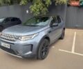 Синій Ленд Ровер Discovery Sport, об'ємом двигуна 2 л та пробігом 152 тис. км за 25000 $, фото 1 на Automoto.ua