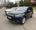 Синій Ленд Ровер Discovery Sport, об'ємом двигуна 2 л та пробігом 79 тис. км за 23500 $, фото 1 на Automoto.ua