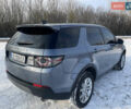 Синий Ленд Ровер Discovery Sport, объемом двигателя 2 л и пробегом 229 тыс. км за 19950 $, фото 4 на Automoto.ua