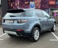 Синий Ленд Ровер Discovery Sport, объемом двигателя 2 л и пробегом 123 тыс. км за 20990 $, фото 7 на Automoto.ua