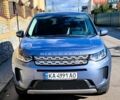 Синий Ленд Ровер Discovery Sport, объемом двигателя 2 л и пробегом 81 тыс. км за 27000 $, фото 1 на Automoto.ua