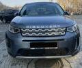Синій Ленд Ровер Discovery Sport, об'ємом двигуна 2 л та пробігом 27 тис. км за 31500 $, фото 1 на Automoto.ua