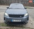 Синій Ленд Ровер Discovery Sport, об'ємом двигуна 2 л та пробігом 63 тис. км за 28900 $, фото 11 на Automoto.ua