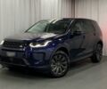 Синій Ленд Ровер Discovery Sport, об'ємом двигуна 2 л та пробігом 3 тис. км за 17305 $, фото 1 на Automoto.ua