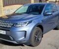 Синий Ленд Ровер Discovery Sport, объемом двигателя 2 л и пробегом 81 тыс. км за 27000 $, фото 1 на Automoto.ua