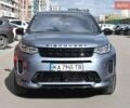 Синій Ленд Ровер Discovery Sport, об'ємом двигуна 2 л та пробігом 22 тис. км за 26900 $, фото 1 на Automoto.ua