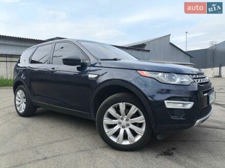 Синий Ленд Ровер Discovery Sport, объемом двигателя 2 л и пробегом 223 тыс. км за 14799 $, фото 1 на Automoto.ua