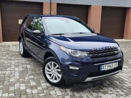 Ленд Ровер Discovery Sport 2015 в Ивано-Франковске на Automoto.ua Синий Ленд Ровер Discovery Sport, объемом двигателя 2 л и пробегом 203 тыс. км за 15950 $, фото 1 на Automoto.ua