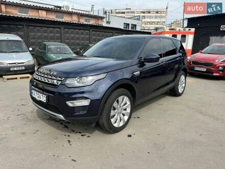 Синій Ленд Ровер Discovery Sport, об'ємом двигуна 2 л та пробігом 165 тис. км за 18900 $, фото 1 на Automoto.ua