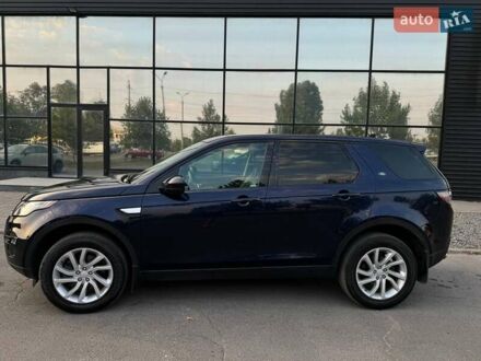 Ленд Ровер Discovery Sport 2016 у Дніпро (Дніпропетровську) на Automoto.ua Синій Ленд Ровер Discovery Sport, об'ємом двигуна 2 л та пробігом 60 тис. км за 22900 $, фото 1 на Automoto.ua