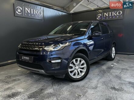 Синий Ленд Ровер Discovery Sport, объемом двигателя 2 л и пробегом 226 тыс. км за 16500 $, фото 1 на Automoto.ua