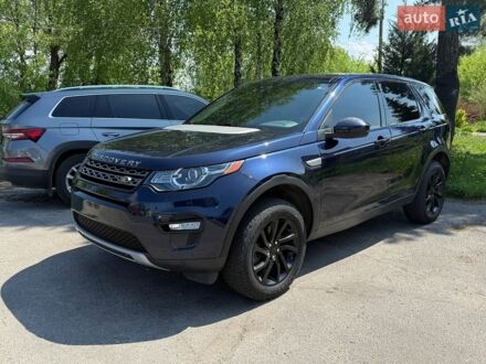 Синий Ленд Ровер Discovery Sport, объемом двигателя 2 л и пробегом 207 тыс. км за 13300 $, фото 1 на Automoto.ua