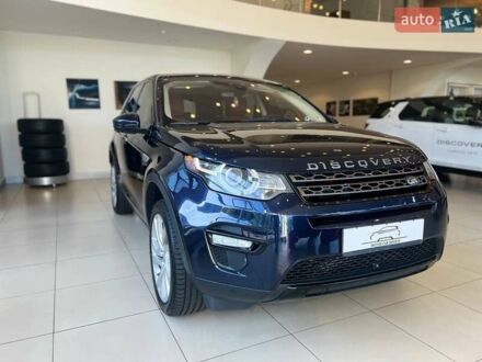 Ленд Ровер Discovery Sport 2017 в Киеве на Automoto.ua Синий Ленд Ровер Discovery Sport, объемом двигателя 2 л и пробегом 56 тыс. км за 21500 $, фото 1 на Automoto.ua