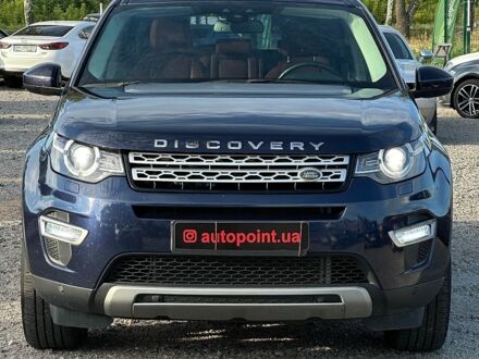 Синий Ленд Ровер Discovery Sport, объемом двигателя 2 л и пробегом 156 тыс. км за 16999 $, фото 1 на Automoto.ua