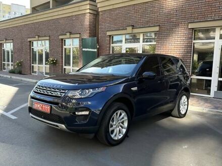 Ленд Ровер Discovery Sport 2018 в Киеве на Automoto.ua Синий Ленд Ровер Discovery Sport, объемом двигателя 2 л и пробегом 190 тыс. км за 16800 $, фото 1 на Automoto.ua