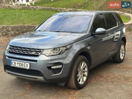 Синий Ленд Ровер Discovery Sport, объемом двигателя 2 л и пробегом 230 тыс. км за 16900 $, фото 1 на Automoto.ua
