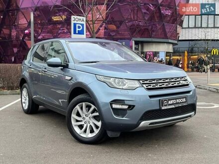Синій Ленд Ровер Discovery Sport, об'ємом двигуна 2 л та пробігом 123 тис. км за 20990 $, фото 1 на Automoto.ua