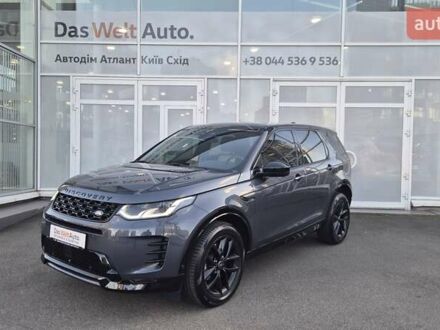 Ленд Ровер Discovery Sport 2023 в Киеве на Automoto.ua Синий Ленд Ровер Discovery Sport, объемом двигателя 2 л и пробегом 14 тыс. км за 56200 $, фото 1 на Automoto.ua