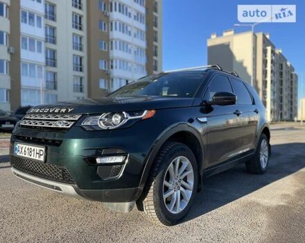 Зелений Ленд Ровер Discovery Sport, об'ємом двигуна 2 л та пробігом 90 тис. км за 23000 $, фото 4 на Automoto.ua