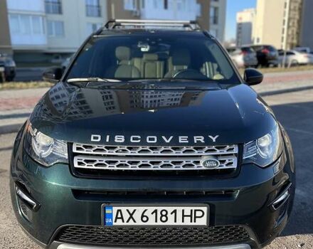 Зелений Ленд Ровер Discovery Sport, об'ємом двигуна 2 л та пробігом 90 тис. км за 23000 $, фото 2 на Automoto.ua